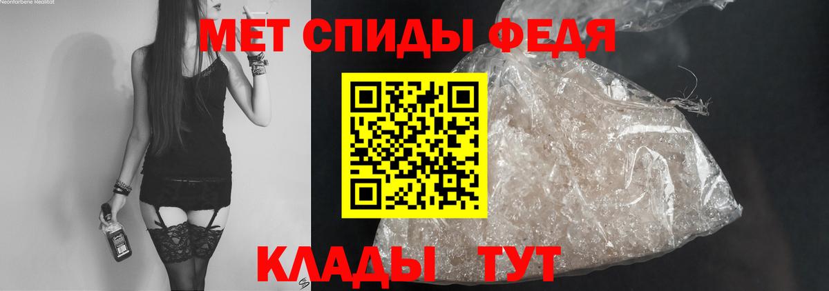 АМФ 98%  Амфетамин  Севастополь  Вход с VPN 