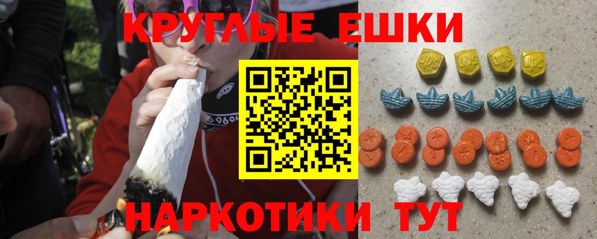 Ecstasy бентли Севастополь