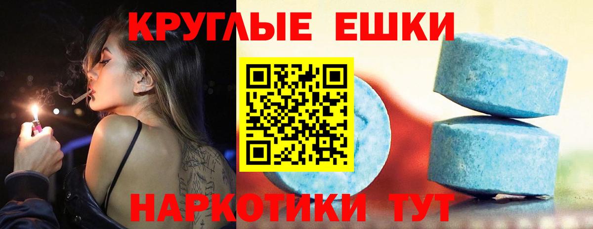 Севастополь    вход  Экстази 99%  Вход с VPN  Ecstasy louis Vuitton 