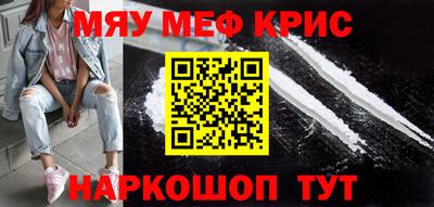 сатива Татарск