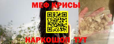 Альфа ПВП Тара