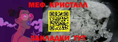 сатива Татарск