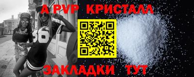 МДМА Тверь