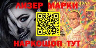 сатива Татарск