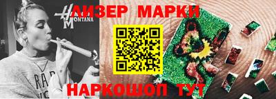сатива Татарск
