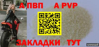 сатива Татарск