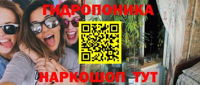 МДМА Тверь
