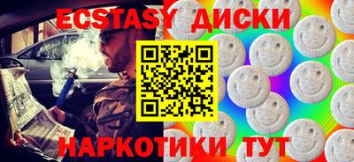 МДМА Тверь