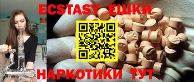 сатива Татарск