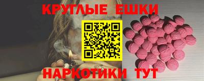 Альфа ПВП Тара