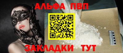 сатива Татарск