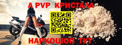 МДМА Тверь