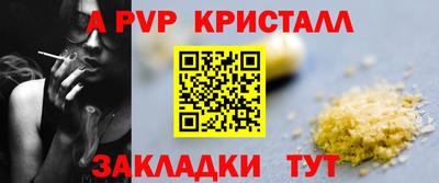 сатива Татарск