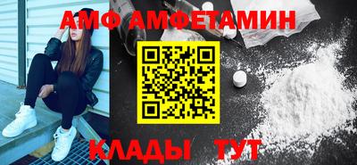 Альфа ПВП Тара