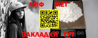 Альфа ПВП Тара