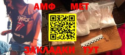 сатива Татарск