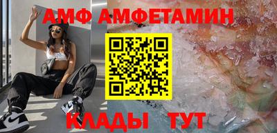 сатива Татарск
