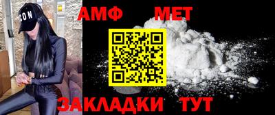 МДМА Тверь