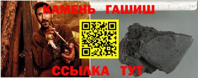 сатива Татарск