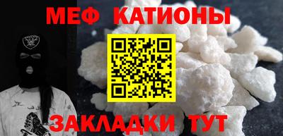 сатива Татарск