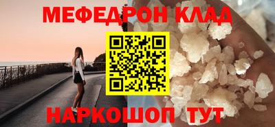 Альфа ПВП Тара