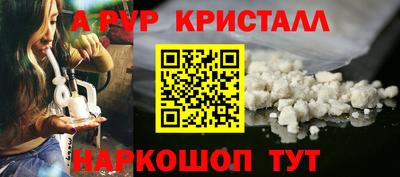 Альфа ПВП Тара