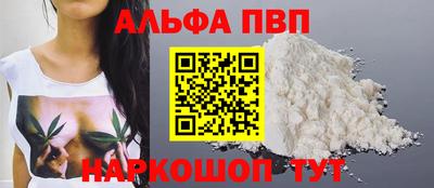 сатива Татарск
