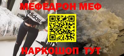МДМА Тверь