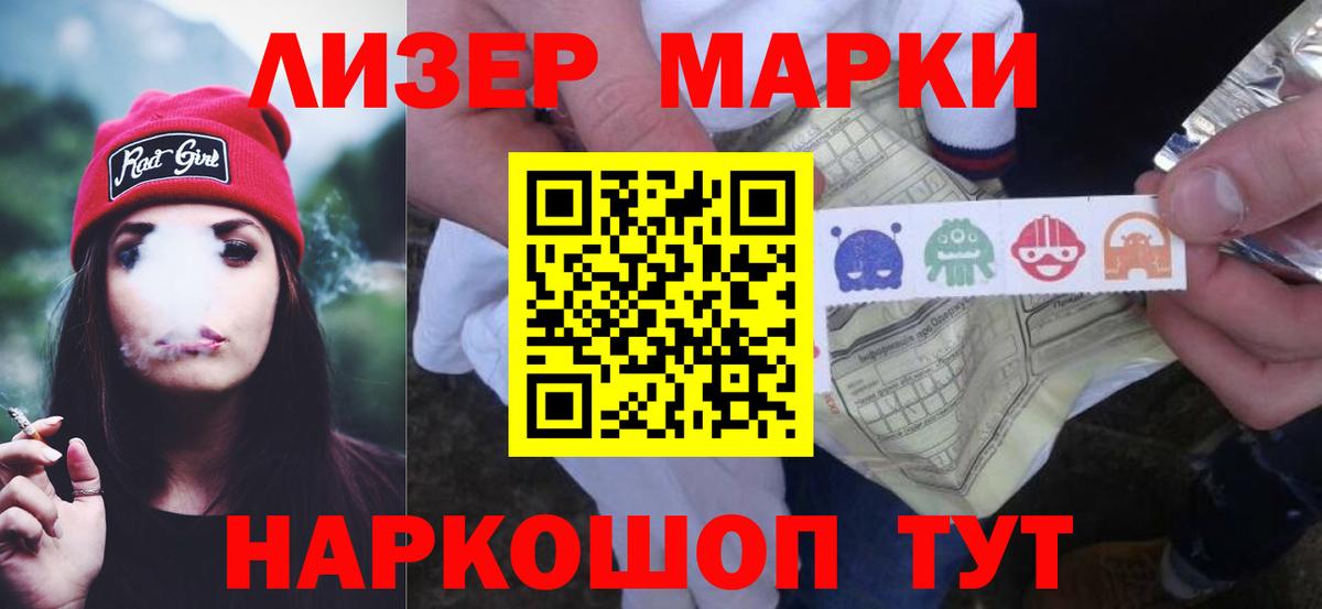 LSD-25 экстази  LSD-25 экстази кислота  Вход с VPN  Севастополь  LSD-25 экстази кислота 