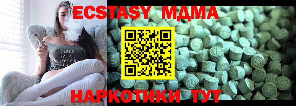 Меф МЯУ МЯУ   Гашиш  КЕТАМИН  LSD-25  Канабис  COCAIN  Гашиш  Севастополь  Вход с VPN  Купить закладку 
