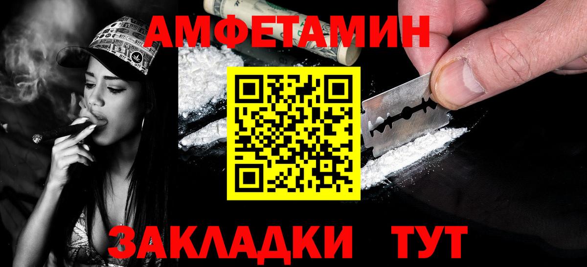 Севастополь  Метамфетамин кристалл  Вход с VPN 