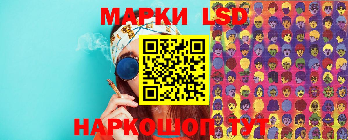 Марки 25I-NBOMe 1500мкг  закладки  Марки 25I-NBOMe 1500мкг  Севастополь  Вход с VPN 