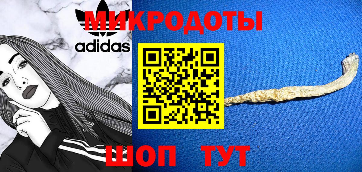 Галлюциногенные грибы GOLDEN TEACHER Севастополь